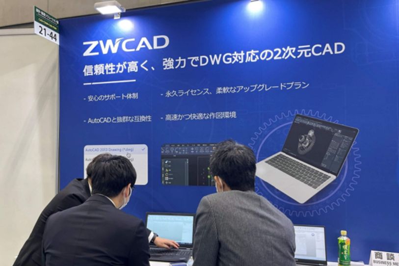 図１・来場者向けにZWSOFT製品の実演を行う
