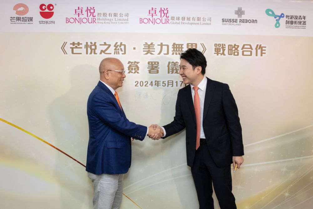 由左至右依次为:卓悦主席兼执行董事陈健文先生及芒果超媒快乐购有限责任公司总经理助理罗为先生
