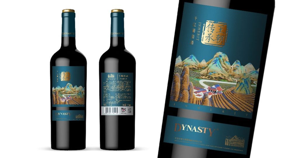 Dynasty Heritage Dry Red Wine